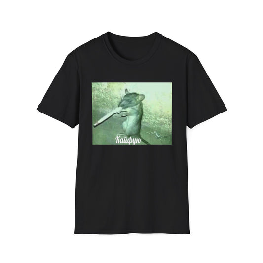 Stylish Unisex Softstyle T-Shirt with Unique Graphic Design, Casual Wear, Gift for Friends, Artistic Tee, Everyday Comfort